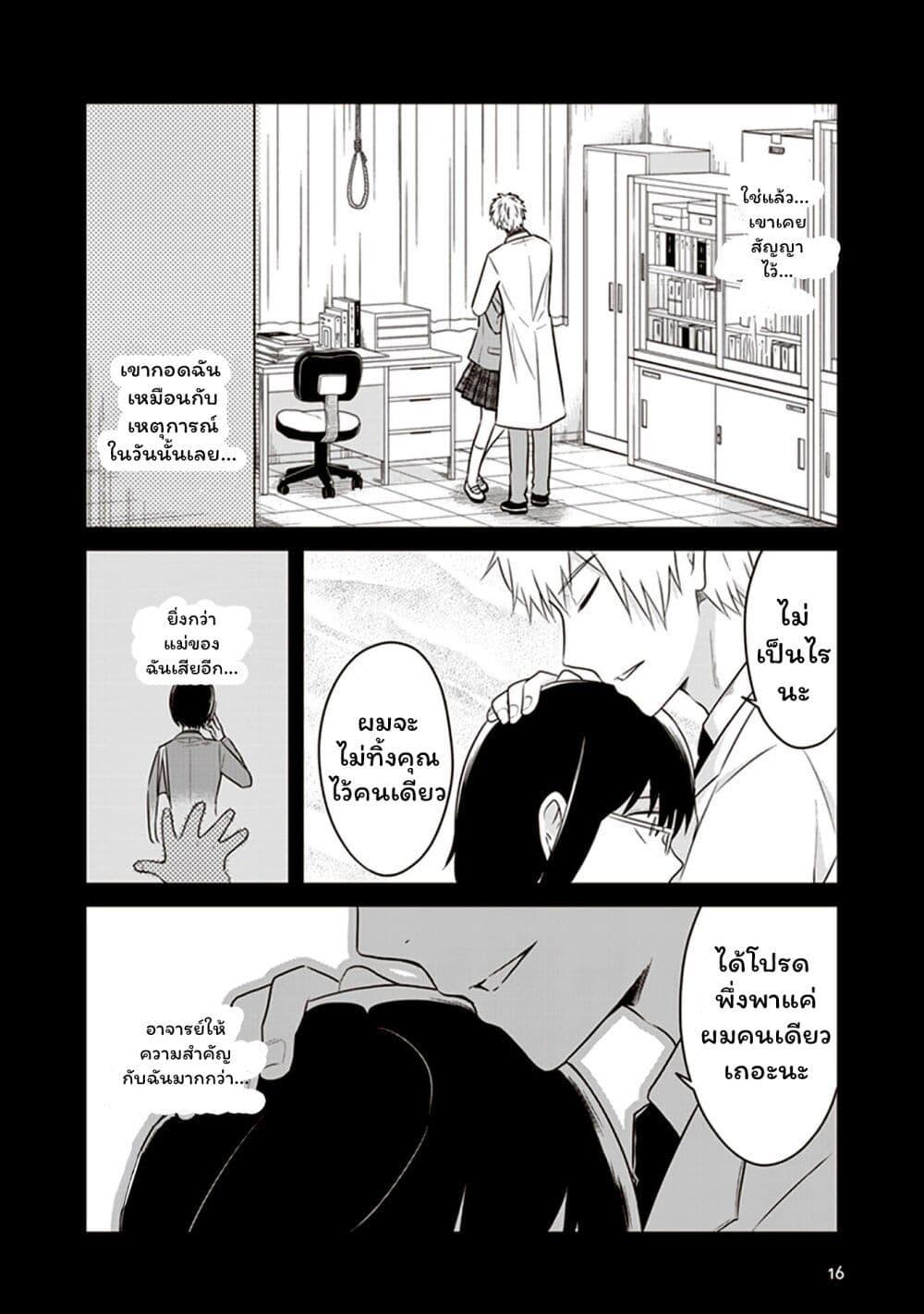 Manga-lc-com อ่านมังงะ อ่านการ์ตูน ออนไลน์ ฟรี JK to Sutego no Akachan ตอนที่ 1 2 3 4 5 6 7 8 9 10 11 12 13 14 ฟรี ไม่มีโฆษณา Manga-lc - อ่าน มังงะ อ่าน การ์ตูน ออนไลน์ อ่านมังงะ ฟรี