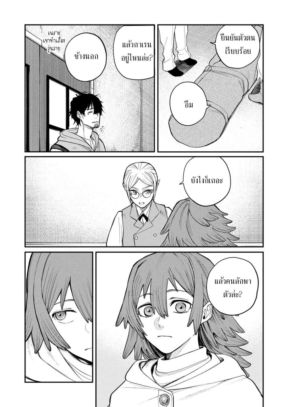 Manga-lc-com อ่านมังงะ อ่านการ์ตูน ออนไลน์ ฟรี Shitai Katsugi no Nemu ตอนที่ 1 2 3 4 5 6 7 8 9 10 11 12 13 14 ฟรี ไม่มีโฆษณา Manga-lc - อ่าน มังงะ อ่าน การ์ตูน ออนไลน์ อ่านมังงะ ฟรี