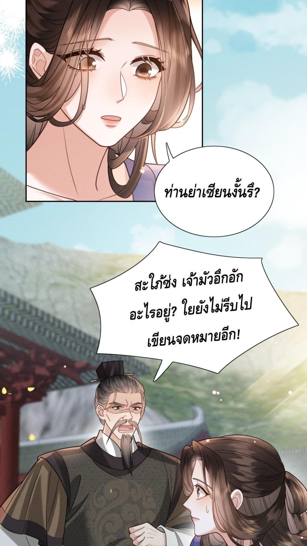 Manga-lc-com อ่านมังงะ อ่านการ์ตูน ออนไลน์ ฟรี Mymasterisei ตอนที่ 1 2 3 4 5 6 7 8 9 10 11 12 13 14 ฟรี ไม่มีโฆษณา Manga-lc - อ่าน มังงะ อ่าน การ์ตูน ออนไลน์ อ่านมังงะ ฟรี