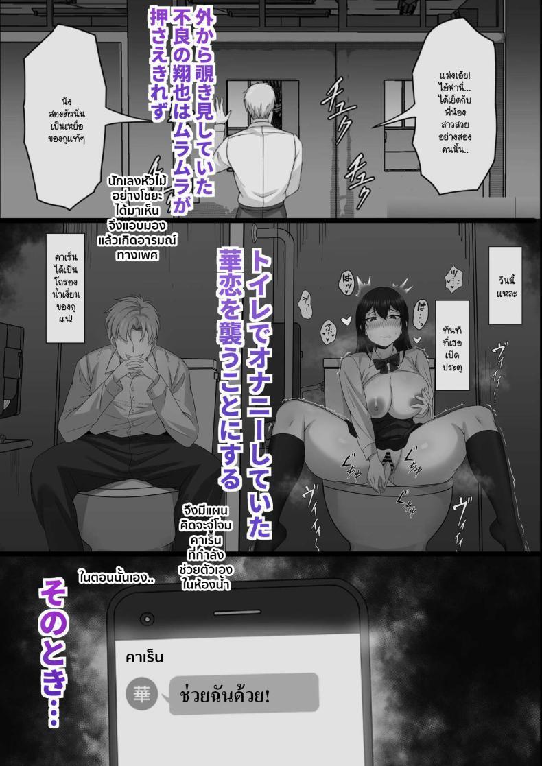 Doujin-Lc- อ่าน โดจิน มังฮวา เกาหลี ญี่ปุ่น จีน แปลไทย คนที่ยืนตรงนั้นควรเป็นชั้น! [Hakutamayu] Ore no Joukyou Seiseikatsu Souchuuhen 10 ตอนที่ 1 2 3 4 5 6 7 8 9 10 11 12 13 14 ฟรี ไม่มีโฆษณา อ่าน โดจิน Manhwa เกาหลี ญี่ปุ่น จีน เรามีครบ คัดมาให้เน้นๆ โดจิน 18+ รับประกันความฟินโดย  Doujin Lc