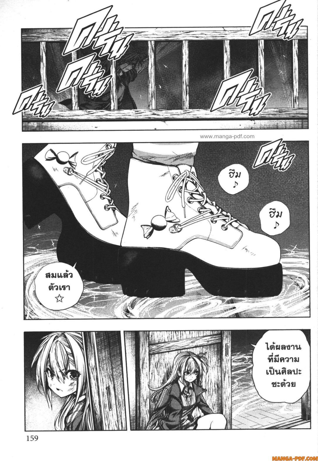 Manga-lc-com อ่านมังงะ อ่านการ์ตูน ออนไลน์ ฟรี Battle in 5 Seconds After Meeting ตอนที่ 1 2 3 4 5 6 7 8 9 10 11 12 13 14 ฟรี ไม่มีโฆษณา Manga-lc - อ่าน มังงะ อ่าน การ์ตูน ออนไลน์ อ่านมังงะ ฟรี