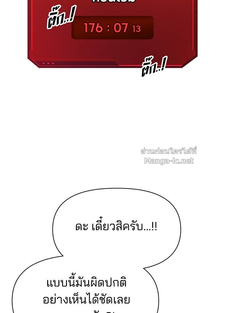 Doujin-Lc- อ่าน โดจิน มังฮวา เกาหลี ญี่ปุ่น จีน แปลไทย ผู้พิชิตเกมป้องกันฐาน ตอนที่ 1 2 3 4 5 6 7 8 9 10 11 12 13 14 ฟรี ไม่มีโฆษณา อ่าน โดจิน Manhwa เกาหลี ญี่ปุ่น จีน เรามีครบ คัดมาให้เน้นๆ โดจิน 18+ รับประกันความฟินโดย Doujin Lc