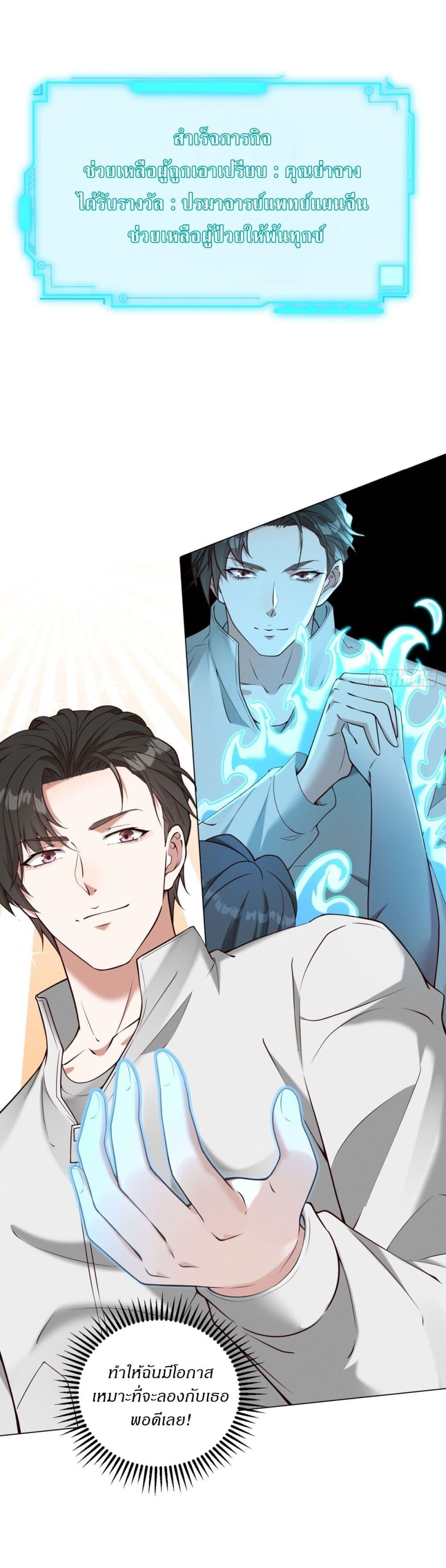 Manga-lc-com อ่านมังงะ อ่านการ์ตูน ออนไลน์ ฟรี Dominating With the Price Collapse System ตอนที่ 1 2 3 4 5 6 7 8 9 10 11 12 13 14 ฟรี ไม่มีโฆษณา Manga-lc - อ่าน มังงะ อ่าน การ์ตูน ออนไลน์ อ่านมังงะ ฟรี