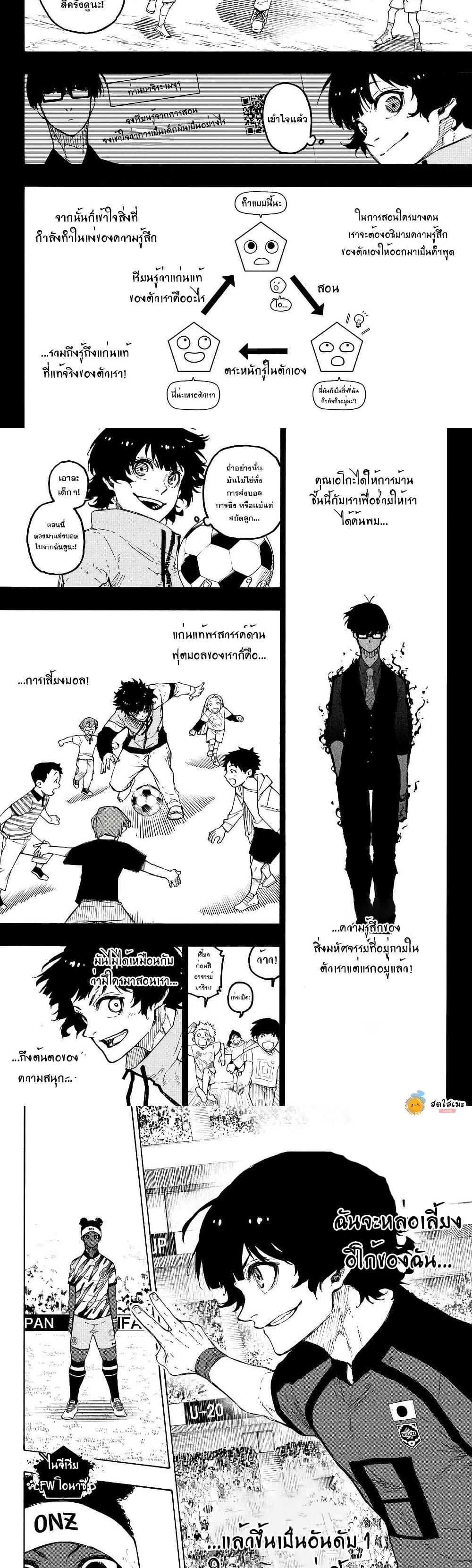 Manga-lc-com อ่านมังงะ อ่านการ์ตูน ออนไลน์ ฟรี Blue Lock ตอนที่ 1 2 3 4 5 6 7 8 9 10 11 12 13 14 ฟรี ไม่มีโฆษณา Manga-lc - อ่าน มังงะ อ่าน การ์ตูน ออนไลน์ อ่านมังงะ ฟรี