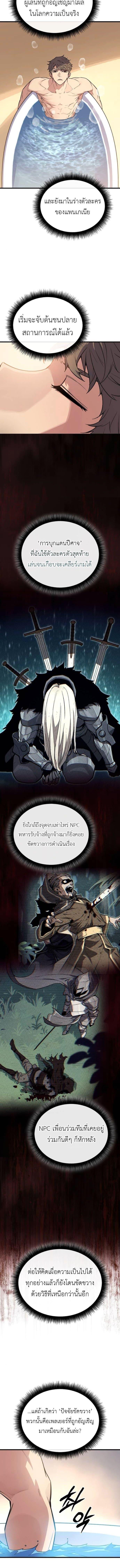 Manga-lc-com อ่านมังงะ อ่านการ์ตูน ออนไลน์ ฟรี Starting With 13 Hidden Traits ตอนที่ 1 2 3 4 5 6 7 8 9 10 11 12 13 14 ฟรี ไม่มีโฆษณา Manga-lc - อ่าน มังงะ อ่าน การ์ตูน ออนไลน์ อ่านมังงะ ฟรี