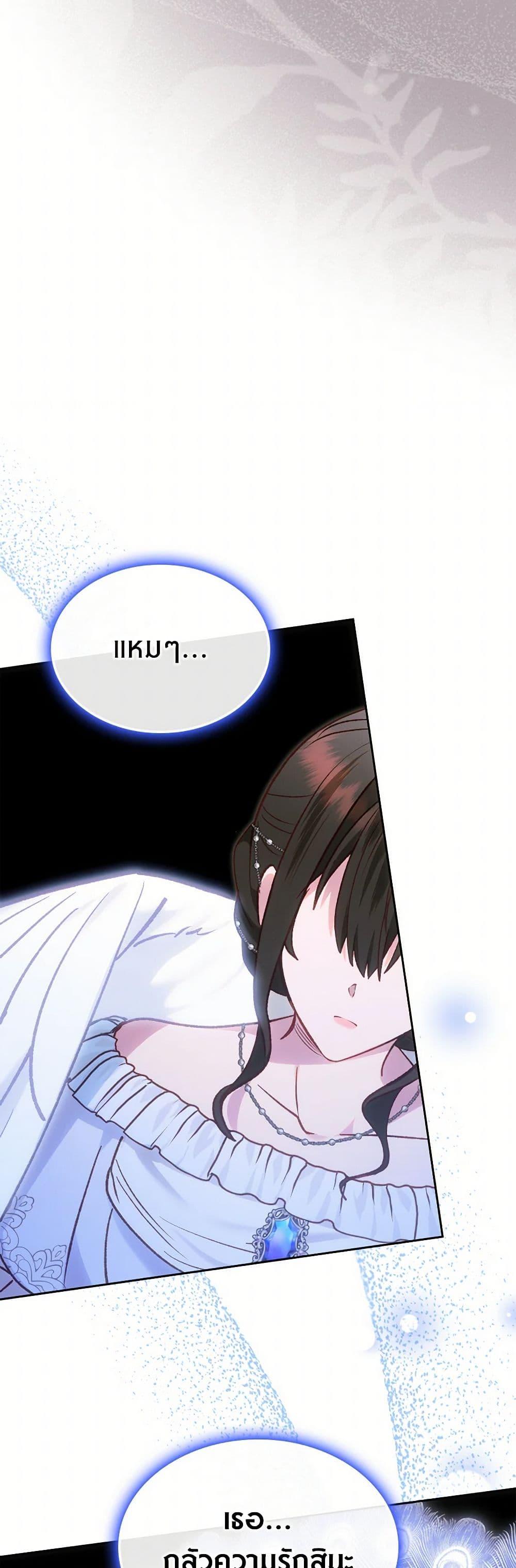 Manga-lc-com อ่านมังงะ อ่านการ์ตูน ออนไลน์ ฟรี The End of This Fairytale Is a Drama ตอนที่ 1 2 3 4 5 6 7 8 9 10 11 12 13 14 ฟรี ไม่มีโฆษณา Manga-lc - อ่าน มังงะ อ่าน การ์ตูน ออนไลน์ อ่านมังงะ ฟรี