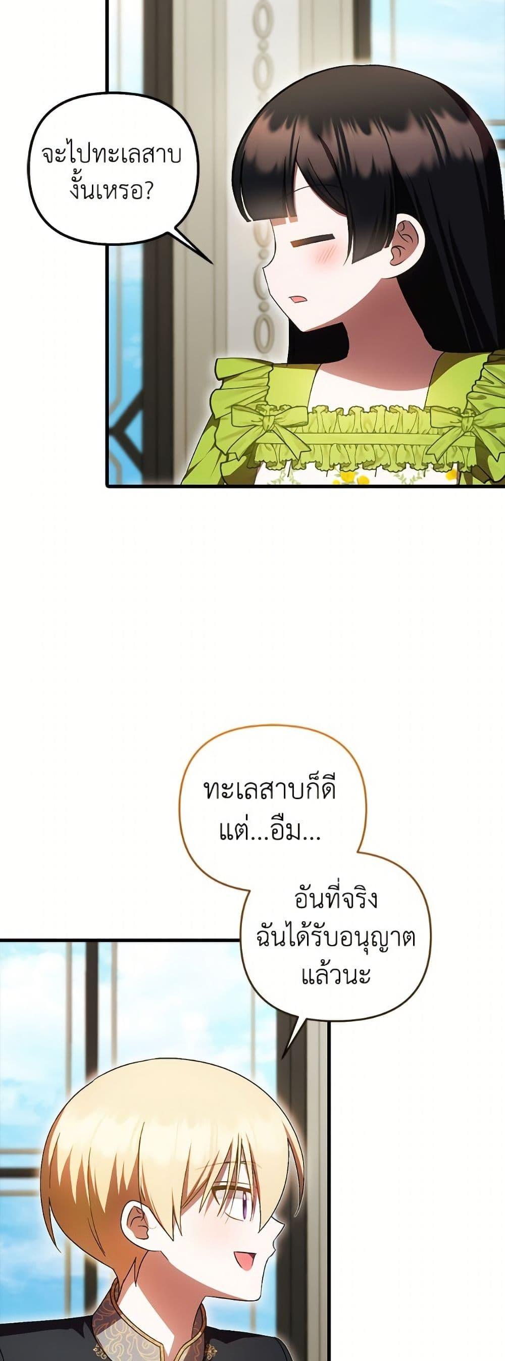 Manga-lc-com อ่านมังงะ อ่านการ์ตูน ออนไลน์ ฟรี It’s My First Time Being Loved ตอนที่ 1 2 3 4 5 6 7 8 9 10 11 12 13 14 ฟรี ไม่มีโฆษณา Manga-lc - อ่าน มังงะ อ่าน การ์ตูน ออนไลน์ อ่านมังงะ ฟรี