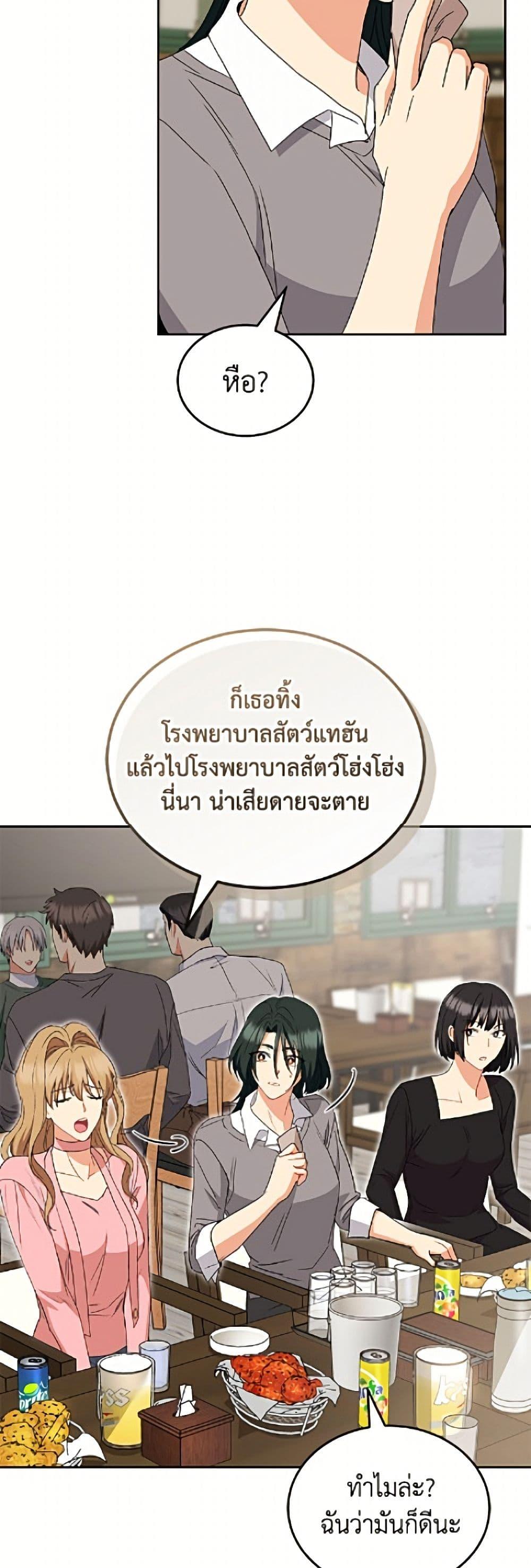 Manga-lc-com อ่านมังงะ อ่านการ์ตูน ออนไลน์ ฟรี Hello! Veterinarian! ตอนที่ 1 2 3 4 5 6 7 8 9 10 11 12 13 14 ฟรี ไม่มีโฆษณา Manga-lc - อ่าน มังงะ อ่าน การ์ตูน ออนไลน์ อ่านมังงะ ฟรี