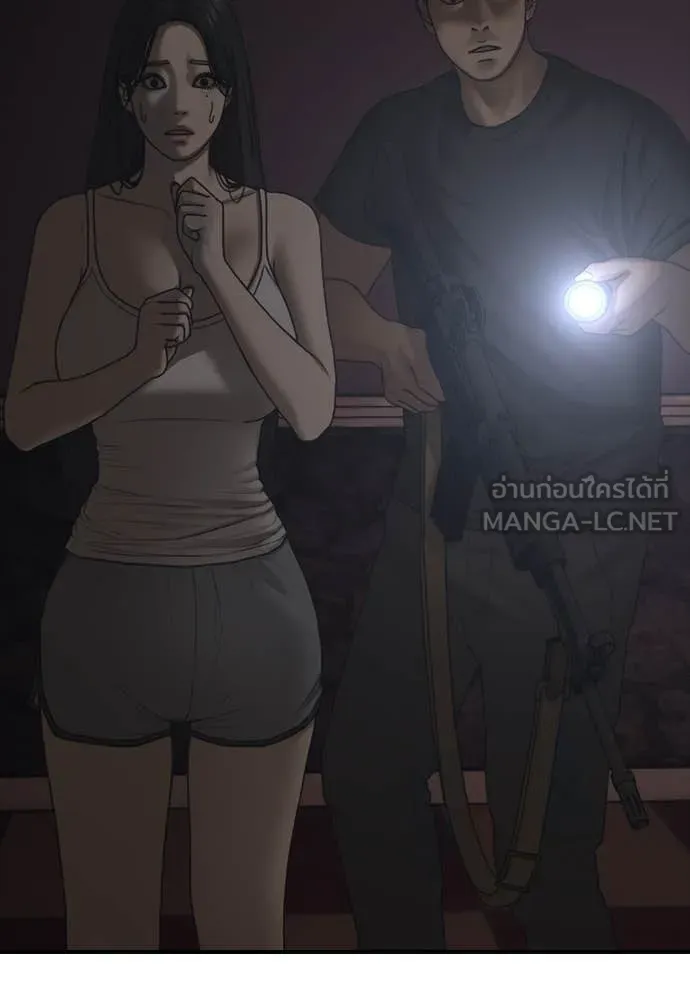 ผู้กล้าฝ่า ตอนที่ 20 รูปที่ 208