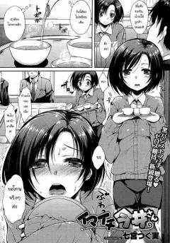 Doujin-Lc- อ่าน โดจิน มังฮวา เกาหลี ญี่ปุ่น จีน แปลไทย เพราะไม่ใช่พี่น้องเท้ๆเลยทำเรื่องลามกได้ไงล่ะ ตอนที่ 1 2 3 4 5 6 7 8 9 10 11 12 13 14 ฟรี ไม่มีโฆษณา อ่าน โดจิน Manhwa เกาหลี ญี่ปุ่น จีน เรามีครบ คัดมาให้เน้นๆ โดจิน 18+ รับประกันความฟินโดย  Doujin Lc