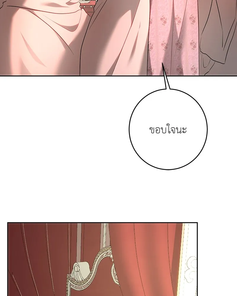 เจ้าหญิงคลั่งแห่งวังหลวง ตอนที่ 103 รูปที่ 85
