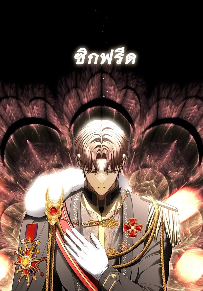 เกมรักด่านสุดท้ายจับนายพระเอก ตอนที่ 34 รูปที่ 67