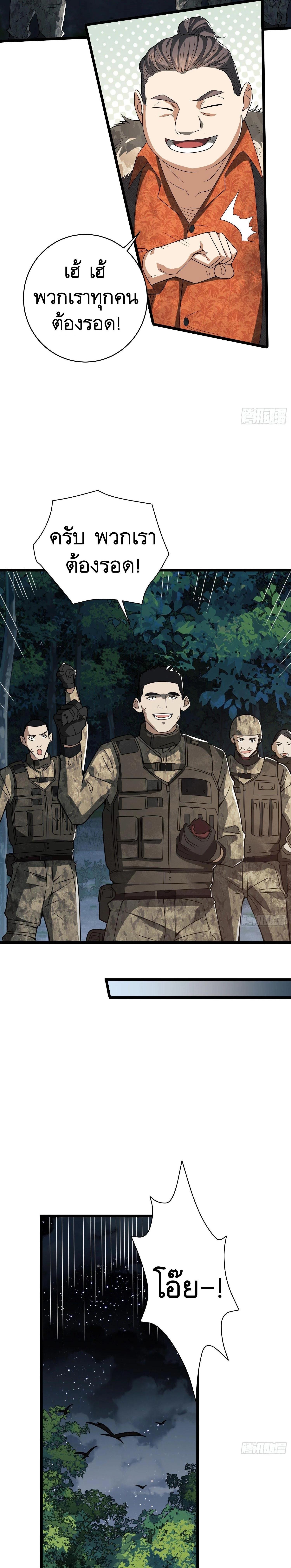 Manga-lc-com อ่านมังงะ อ่านการ์ตูน ออนไลน์ ฟรี The First Order ตอนที่ 1 2 3 4 5 6 7 8 9 10 11 12 13 14 ฟรี ไม่มีโฆษณา Manga-lc - อ่าน มังงะ อ่าน การ์ตูน ออนไลน์ อ่านมังงะ ฟรี