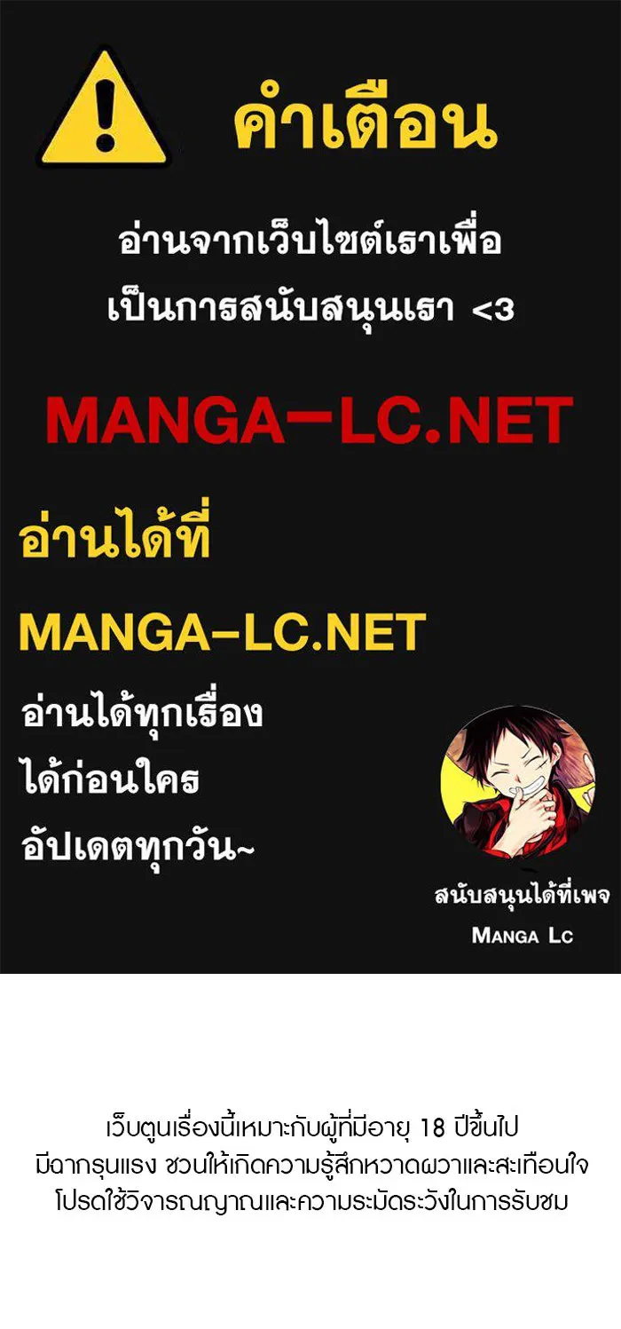 มีนา เกิดมาล่า ตอนที่ 6 รูปที่ 1