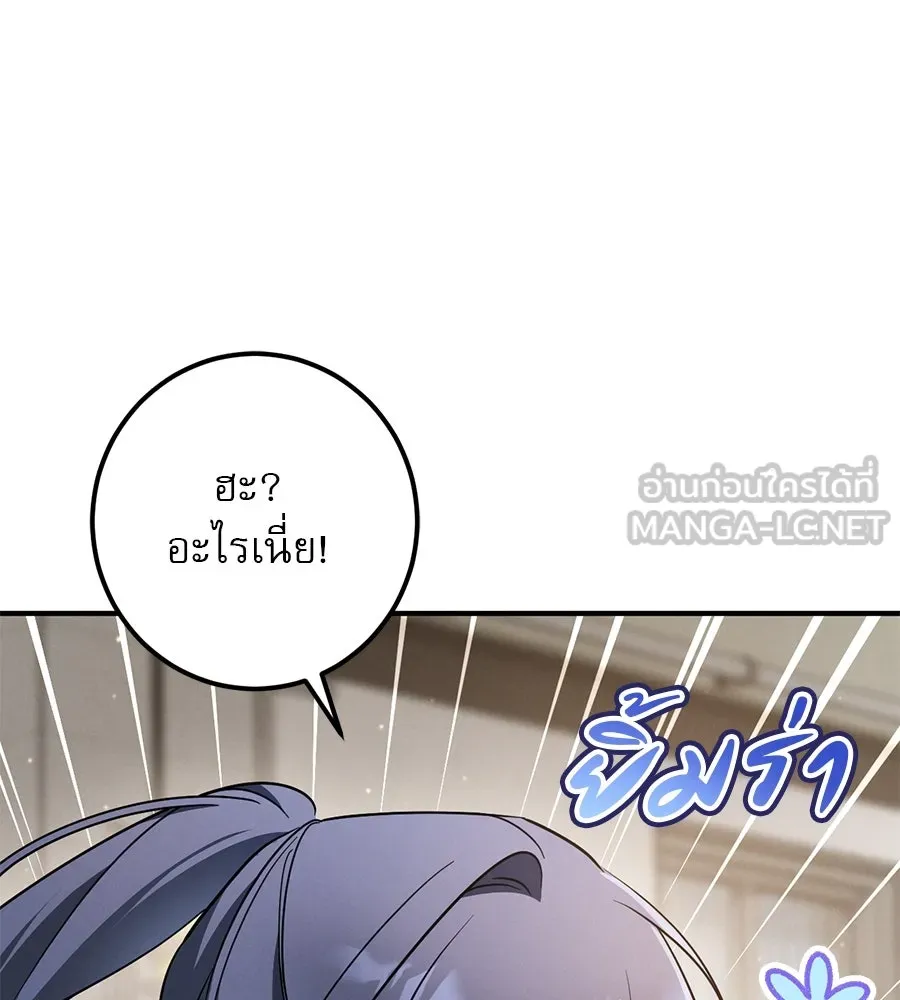 เรือนจำรัก ตอนที่ 56 รูปที่ 33