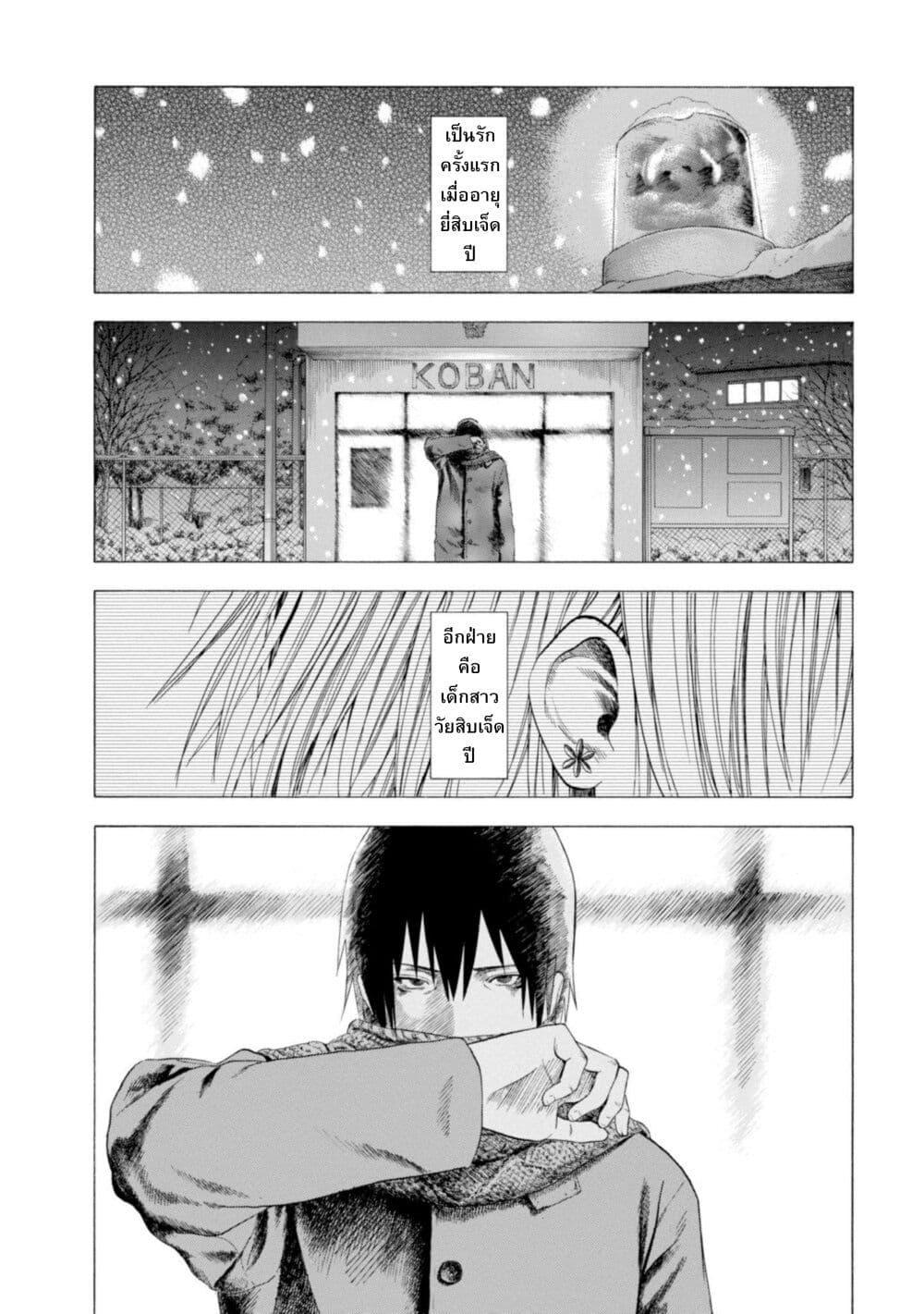 Manga-lc-com อ่านมังงะ อ่านการ์ตูน ออนไลน์ ฟรี Koisuru Kiseichuu ตอนที่ 1 2 3 4 5 6 7 8 9 10 11 12 13 14 ฟรี ไม่มีโฆษณา Manga-lc - อ่าน มังงะ อ่าน การ์ตูน ออนไลน์ อ่านมังงะ ฟรี