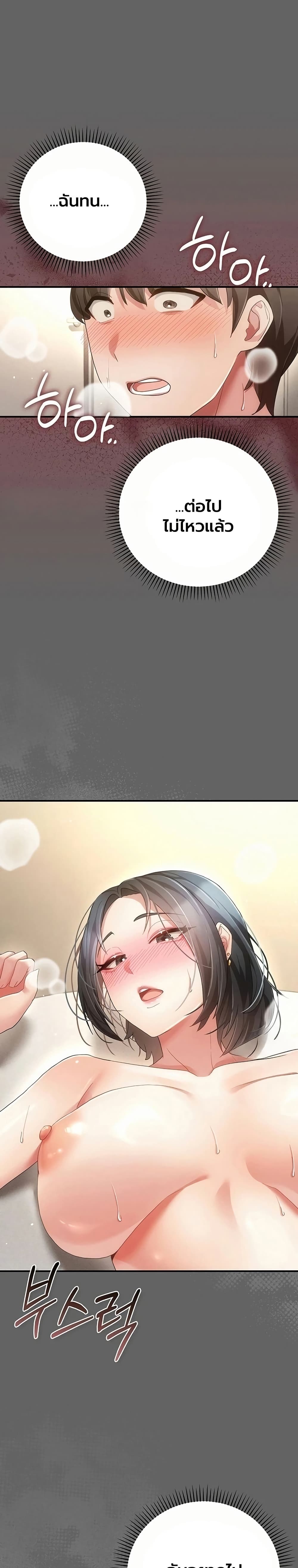 Doujin-Lc- อ่าน โดจิน มังฮวา เกาหลี ญี่ปุ่น จีน แปลไทย Perverted Pure Love สัมผัสลับ รักต้องห้าม ตอนที่ 1 2 3 4 5 6 7 8 9 10 11 12 13 14 ฟรี ไม่มีโฆษณา อ่าน โดจิน Manhwa เกาหลี ญี่ปุ่น จีน เรามีครบ คัดมาให้เน้นๆ โดจิน 18+ รับประกันความฟินโดย  Doujin Lc