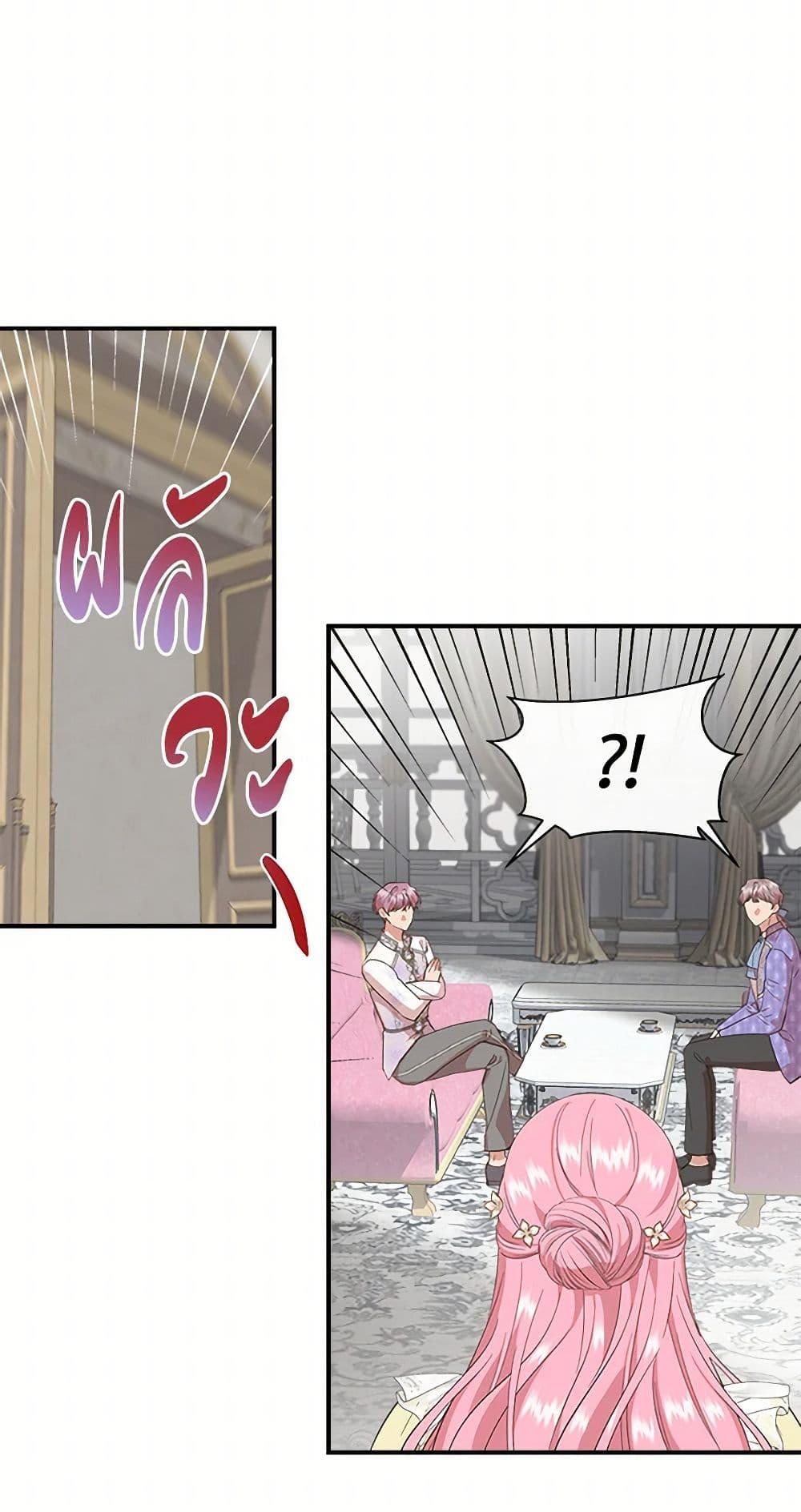 Manga-lc-com อ่านมังงะ อ่านการ์ตูน ออนไลน์ ฟรี I Wasn’t the Cinderella ตอนที่ 1 2 3 4 5 6 7 8 9 10 11 12 13 14 ฟรี ไม่มีโฆษณา Manga-lc - อ่าน มังงะ อ่าน การ์ตูน ออนไลน์ อ่านมังงะ ฟรี