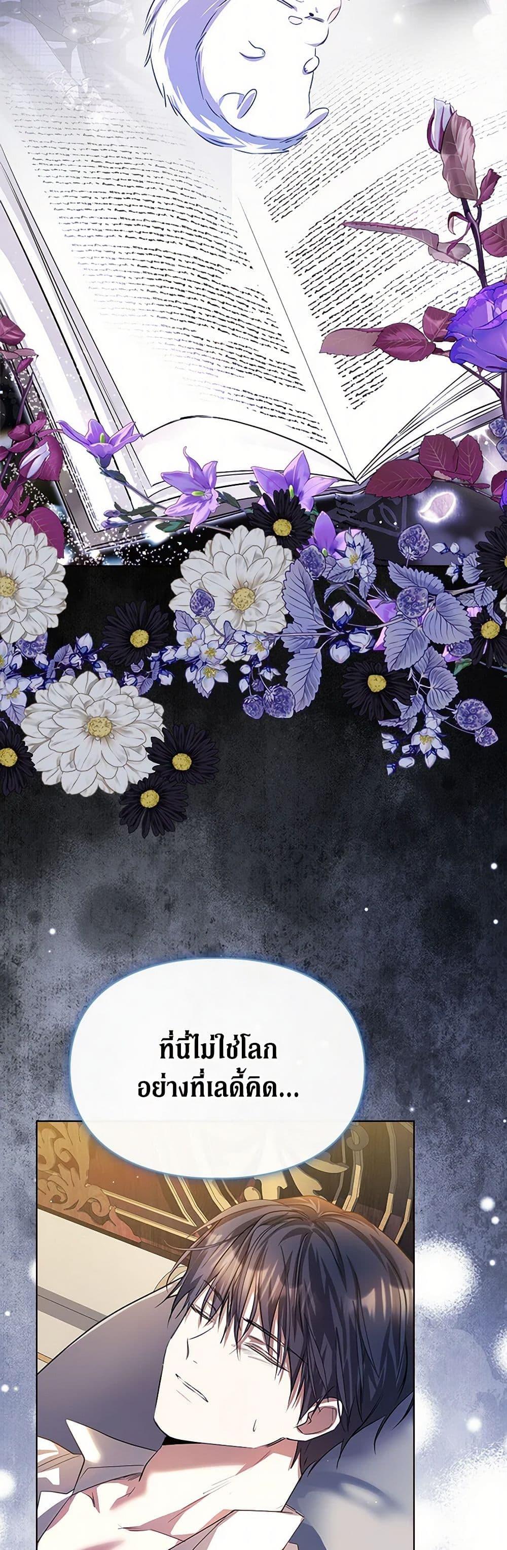 Manga-lc-com อ่านมังงะ อ่านการ์ตูน ออนไลน์ ฟรี The Heroine Had an Affair With My Fiance ตอนที่ 1 2 3 4 5 6 7 8 9 10 11 12 13 14 ฟรี ไม่มีโฆษณา Manga-lc - อ่าน มังงะ อ่าน การ์ตูน ออนไลน์ อ่านมังงะ ฟรี