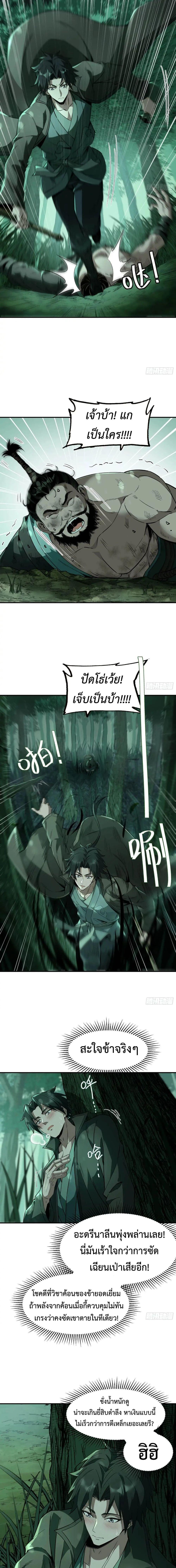 Manga-lc-com อ่านมังงะ อ่านการ์ตูน ออนไลน์ ฟรี The Taoist Master Is Going to Ascend ตอนที่ 1 2 3 4 5 6 7 8 9 10 11 12 13 14 ฟรี ไม่มีโฆษณา Manga-lc - อ่าน มังงะ อ่าน การ์ตูน ออนไลน์ อ่านมังงะ ฟรี