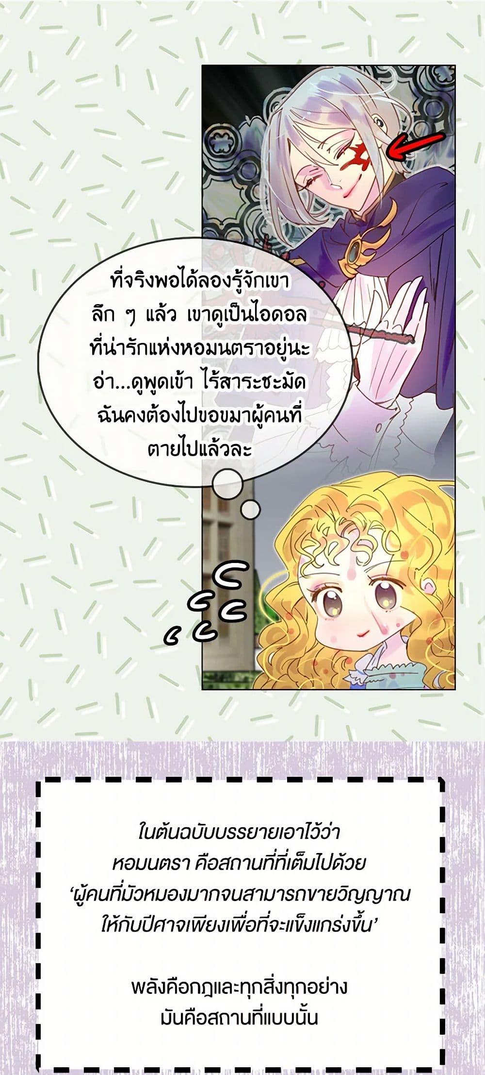 Manga-lc-com อ่านมังงะ อ่านการ์ตูน ออนไลน์ ฟรี Miss Not-So Sidekick ตอนที่ 1 2 3 4 5 6 7 8 9 10 11 12 13 14 ฟรี ไม่มีโฆษณา Manga-lc - อ่าน มังงะ อ่าน การ์ตูน ออนไลน์ อ่านมังงะ ฟรี