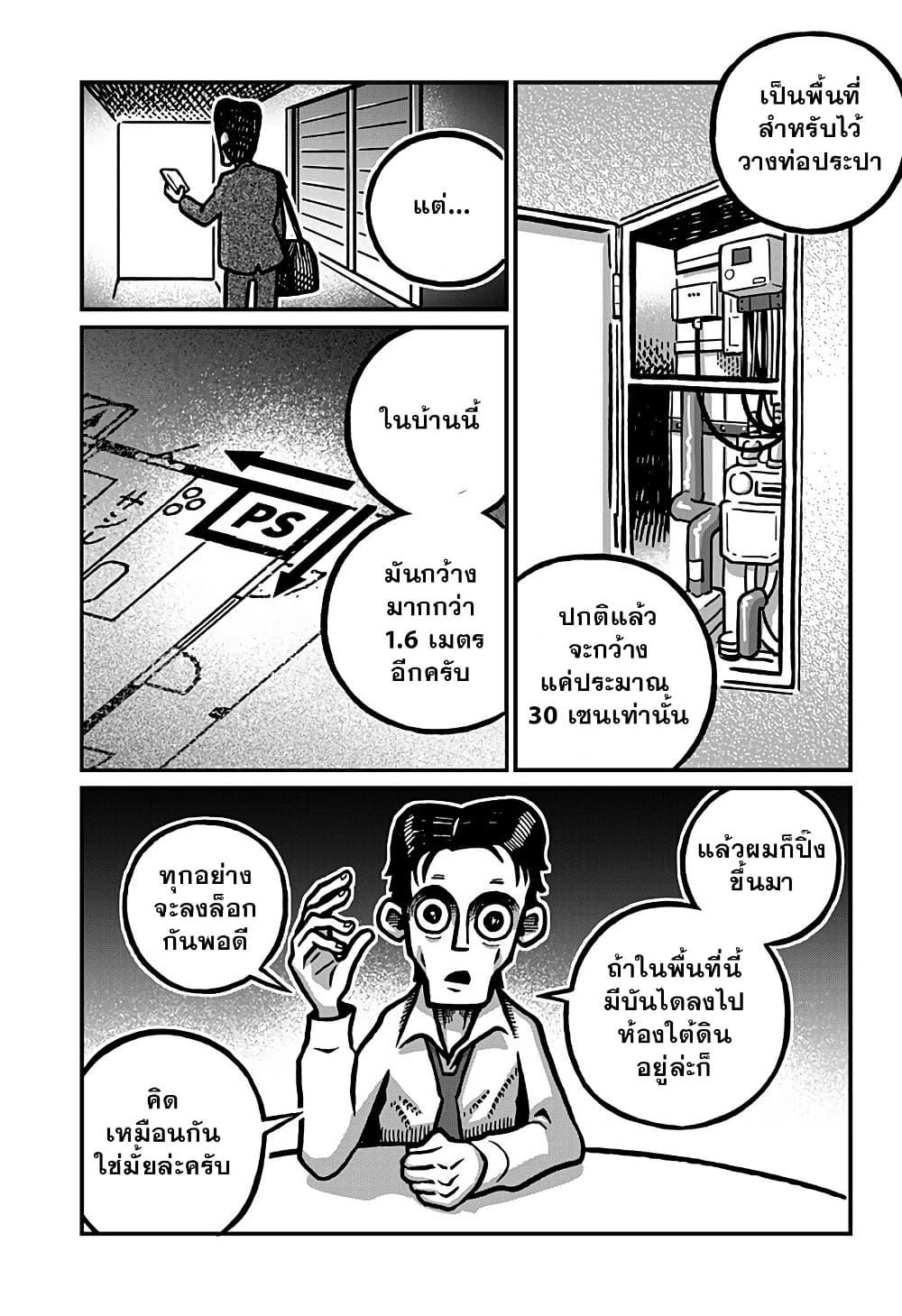 Manga-lc-com อ่านมังงะ อ่านการ์ตูน ออนไลน์ ฟรี Kowaiyasan ตอนที่ 1 2 3 4 5 6 7 8 9 10 11 12 13 14 ฟรี ไม่มีโฆษณา Manga-lc - อ่าน มังงะ อ่าน การ์ตูน ออนไลน์ อ่านมังงะ ฟรี