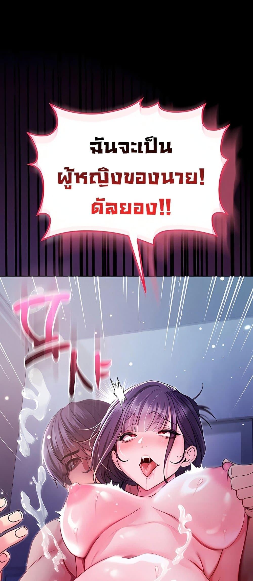 Doujin-Lc- อ่าน โดจิน มังฮวา เกาหลี ญี่ปุ่น จีน แปลไทย I Am a Vampire ตอนที่ 1 2 3 4 5 6 7 8 9 10 11 12 13 14 ฟรี ไม่มีโฆษณา อ่าน โดจิน Manhwa เกาหลี ญี่ปุ่น จีน เรามีครบ คัดมาให้เน้นๆ โดจิน 18+ รับประกันความฟินโดย  Doujin Lc