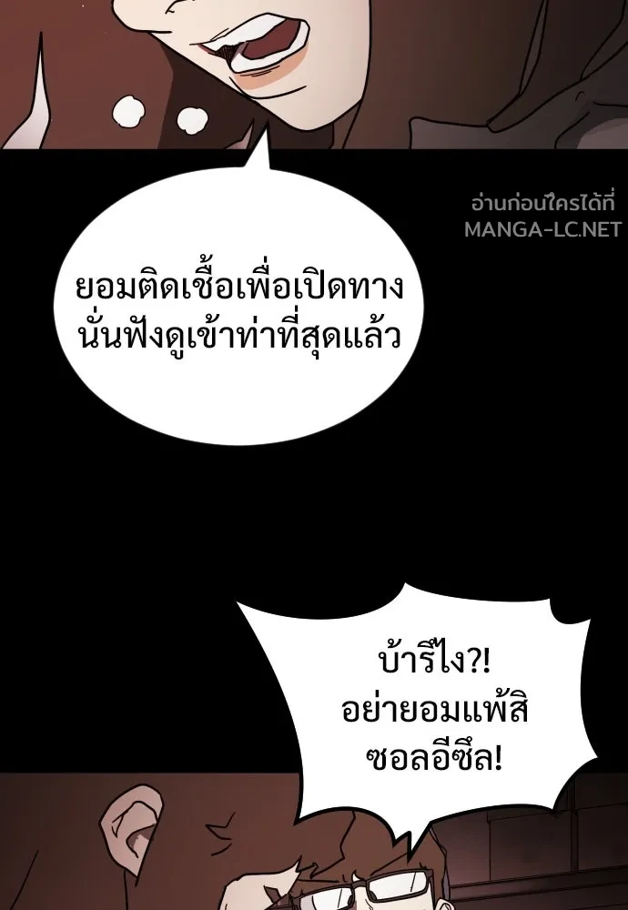 Manga-lc-com อ่านมังงะ อ่านการ์ตูน ออนไลน์ ฟรี วันดีคืนดี โซลก็ ตอนที่ 1 2 3 4 5 6 7 8 9 10 11 12 13 14 ฟรี ไม่มีโฆษณา Manga-lc - อ่าน มังงะ อ่าน การ์ตูน ออนไลน์ อ่านมังงะ ฟรี