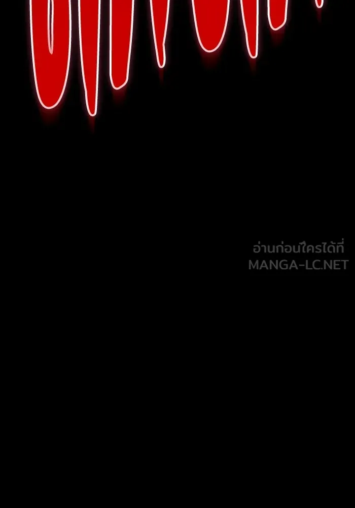 การแข่งขันของผู้เกิดใหม่ ตอนที่ 99 รูปที่ 42