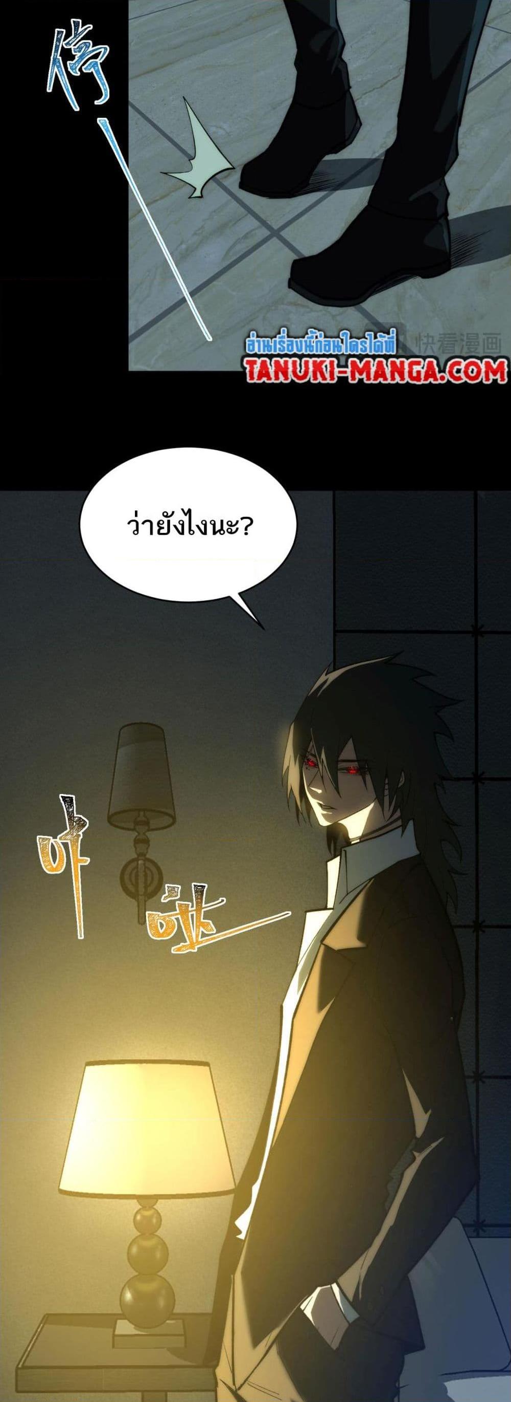 Manga-lc-com อ่านมังงะ อ่านการ์ตูน ออนไลน์ ฟรี I Created An Urban Legend ตอนที่ 1 2 3 4 5 6 7 8 9 10 11 12 13 14 ฟรี ไม่มีโฆษณา Manga-lc - อ่าน มังงะ อ่าน การ์ตูน ออนไลน์ อ่านมังงะ ฟรี