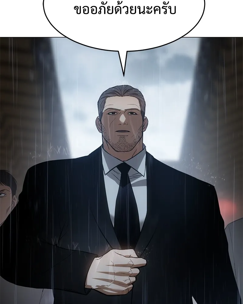 แบคXX ตอนที่ 34 รูปที่ 127