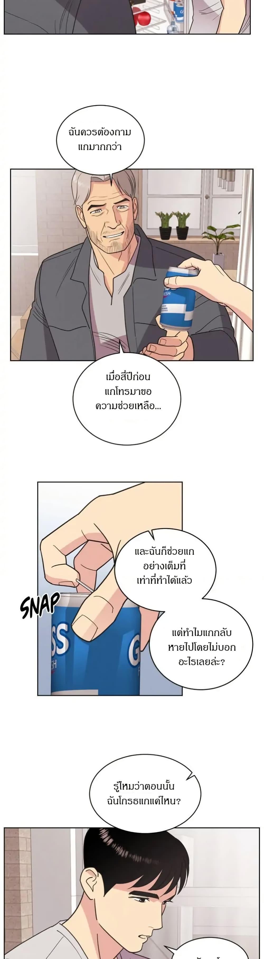 Manga-lc-com อ่านมังงะ อ่านการ์ตูน ออนไลน์ ฟรี Dear Benjamin ตอนที่ 1 2 3 4 5 6 7 8 9 10 11 12 13 14 ฟรี ไม่มีโฆษณา Manga-lc - อ่าน มังงะ อ่าน การ์ตูน ออนไลน์ อ่านมังงะ ฟรี