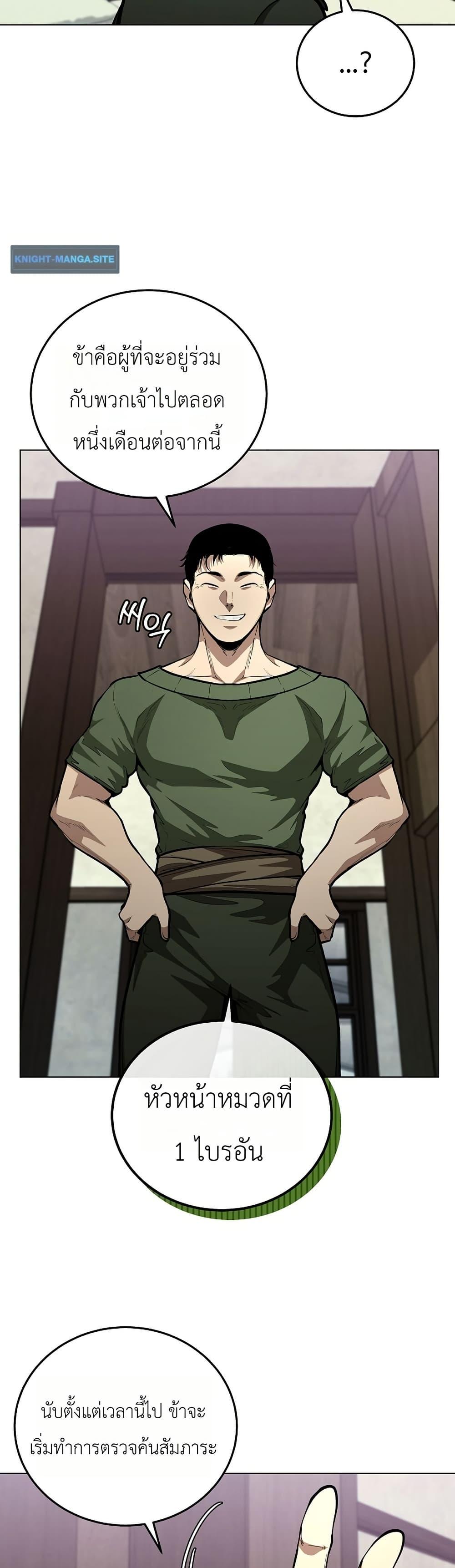 Manga-lc-com อ่านมังงะ อ่านการ์ตูน ออนไลน์ ฟรี The Immortal Genius Spearman ตอนที่ 1 2 3 4 5 6 7 8 9 10 11 12 13 14 ฟรี ไม่มีโฆษณา Manga-lc - อ่าน มังงะ อ่าน การ์ตูน ออนไลน์ อ่านมังงะ ฟรี