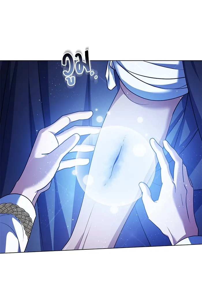 ทางหลุดพ้นของนักบุญลวง ตอนที่ 62 รูปที่ 56