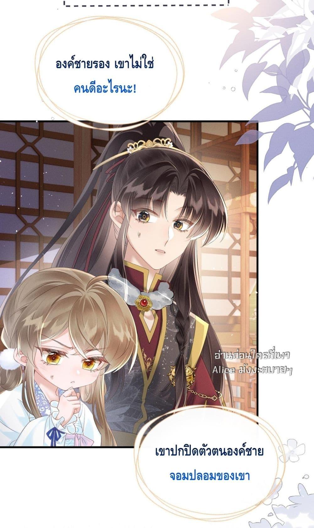 Manga-lc-com อ่านมังงะ อ่านการ์ตูน ออนไลน์ ฟรี เสียงหัวใจของเธ ตอนที่ 1 2 3 4 5 6 7 8 9 10 11 12 13 14 ฟรี ไม่มีโฆษณา Manga-lc - อ่าน มังงะ อ่าน การ์ตูน ออนไลน์ อ่านมังงะ ฟรี