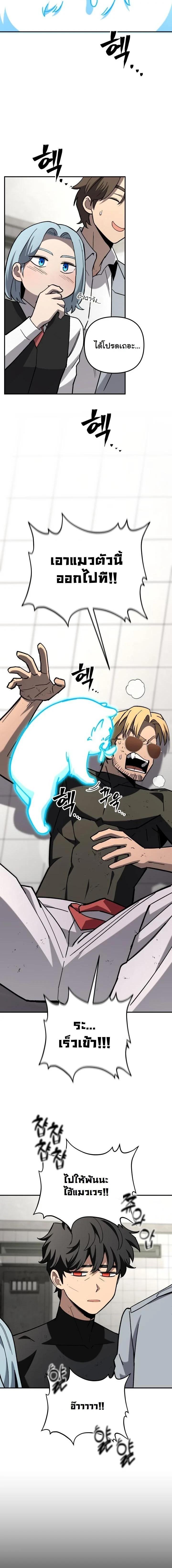 Manga-lc-com อ่านมังงะ อ่านการ์ตูน ออนไลน์ ฟรี Heavenly Demon Goes to High School ตอนที่ 1 2 3 4 5 6 7 8 9 10 11 12 13 14 ฟรี ไม่มีโฆษณา Manga-lc - อ่าน มังงะ อ่าน การ์ตูน ออนไลน์ อ่านมังงะ ฟรี