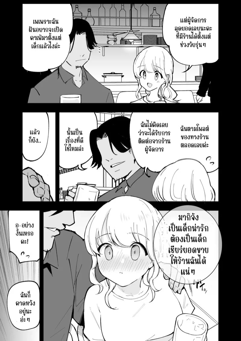 Doujin-Lc- อ่าน โดจิน มังฮวา เกาหลี ญี่ปุ่น จีน แปลไทย คาเฟ่ที่แฟนผมทำงานอยู่ 1  [Shironegiya (miya9)] Boku no Kanojo wa Cafe Tenin ~Beit Saki de Netorareta Kanojo~ - Part 1 ตอนที่ 1 ฟรี ไม่มีโฆษณา อ่าน โดจิน Manhwa เกาหลี ญี่ปุ่น จีน เรามีครบ คัดมาให้เน้นๆ โดจิน 18+ รับประกันความฟินโดย Doujin Lc