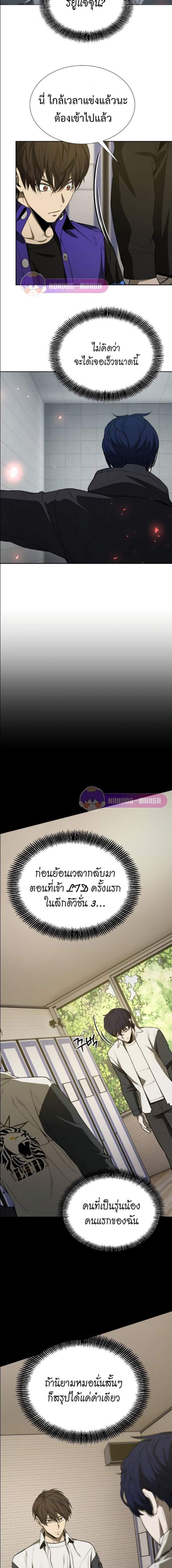 Manga-lc-com อ่านมังงะ อ่านการ์ตูน ออนไลน์ ฟรี Return of the Genius Player ตอนที่ 1 2 3 4 5 6 7 8 9 10 11 12 13 14 ฟรี ไม่มีโฆษณา Manga-lc - อ่าน มังงะ อ่าน การ์ตูน ออนไลน์ อ่านมังงะ ฟรี