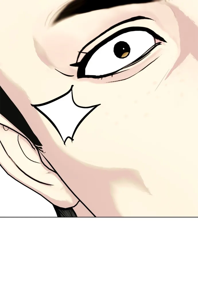 หมาหัวเน่าเก๋าเกินไป ตอนที่ 74 รูปที่ 197