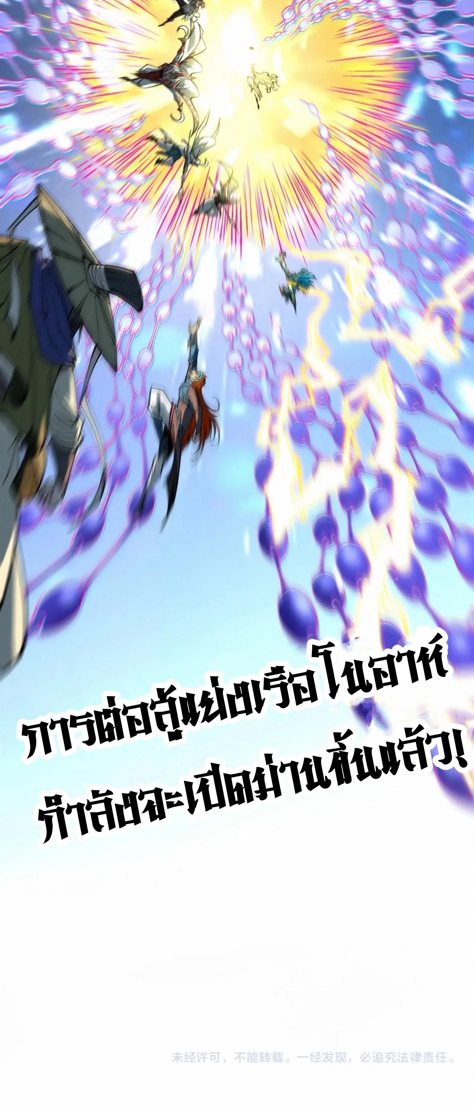 Manga-lc-com อ่านมังงะ อ่านการ์ตูน ออนไลน์ ฟรี The Eternal Supreme ตอนที่ 1 2 3 4 5 6 7 8 9 10 11 12 13 14 ฟรี ไม่มีโฆษณา Manga-lc - อ่าน มังงะ อ่าน การ์ตูน ออนไลน์ อ่านมังงะ ฟรี