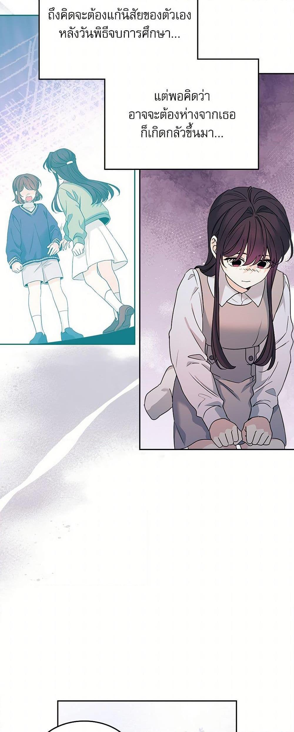 Manga-lc-com อ่านมังงะ อ่านการ์ตูน ออนไลน์ ฟรี My Life as an Internet Novel ตอนที่ 1 2 3 4 5 6 7 8 9 10 11 12 13 14 ฟรี ไม่มีโฆษณา Manga-lc - อ่าน มังงะ อ่าน การ์ตูน ออนไลน์ อ่านมังงะ ฟรี