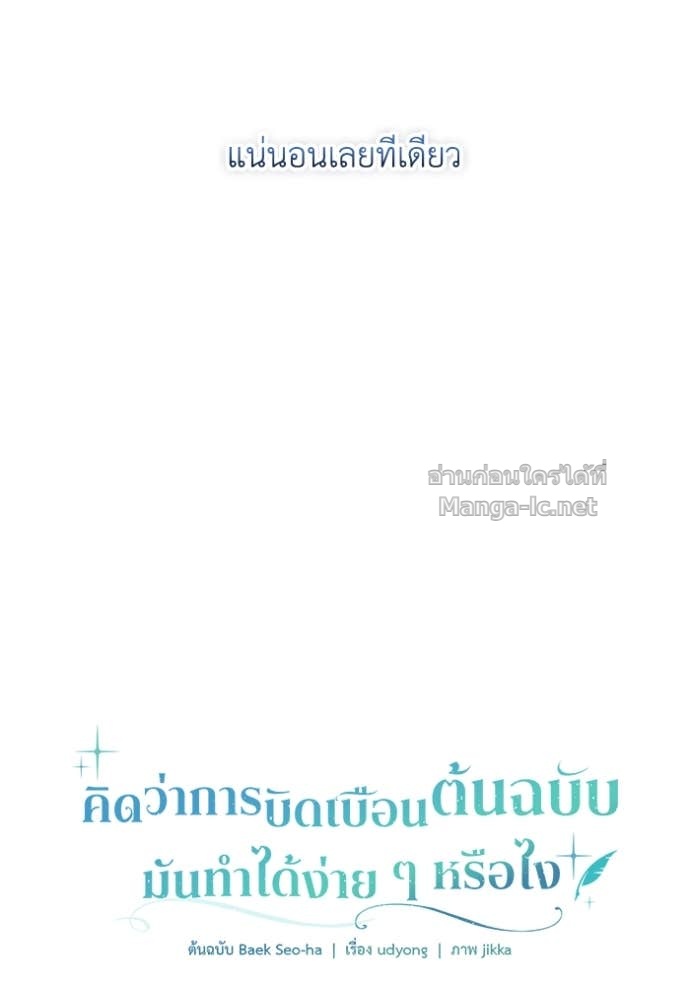 Doujin-Lc- อ่าน โดจิน มังฮวา เกาหลี ญี่ปุ่น จีน แปลไทย คิดว่าการบิดเบือนต้นฉบับ มันทำได้ง่าย ๆ หรือไง ตอนที่ 1 2 3 4 5 6 7 8 9 10 11 12 13 14 ฟรี ไม่มีโฆษณา อ่าน โดจิน Manhwa เกาหลี ญี่ปุ่น จีน เรามีครบ คัดมาให้เน้นๆ โดจิน 18+ รับประกันความฟินโดย Doujin Lc