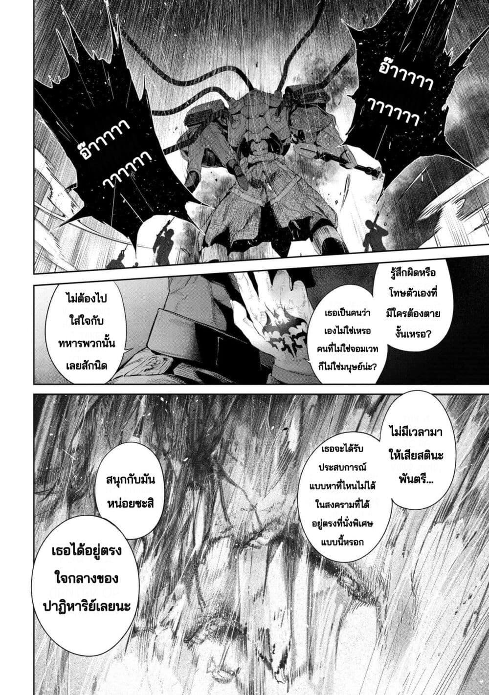 Manga-lc-com อ่านมังงะ อ่านการ์ตูน ออนไลน์ ฟรี FateType Redline ตอนที่ 1 2 3 4 5 6 7 8 9 10 11 12 13 14 ฟรี ไม่มีโฆษณา Manga-lc - อ่าน มังงะ อ่าน การ์ตูน ออนไลน์ อ่านมังงะ ฟรี