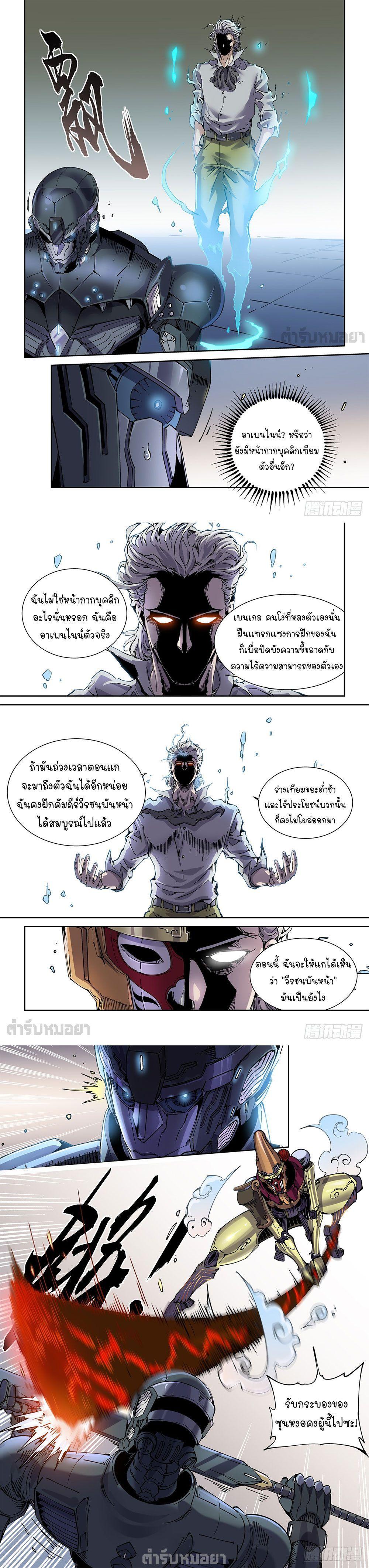 Manga-lc-com อ่านมังงะ อ่านการ์ตูน ออนไลน์ ฟรี Legend of Cyber Heroes ตอนที่ 1 2 3 4 5 6 7 8 9 10 11 12 13 14 ฟรี ไม่มีโฆษณา Manga-lc - อ่าน มังงะ อ่าน การ์ตูน ออนไลน์ อ่านมังงะ ฟรี