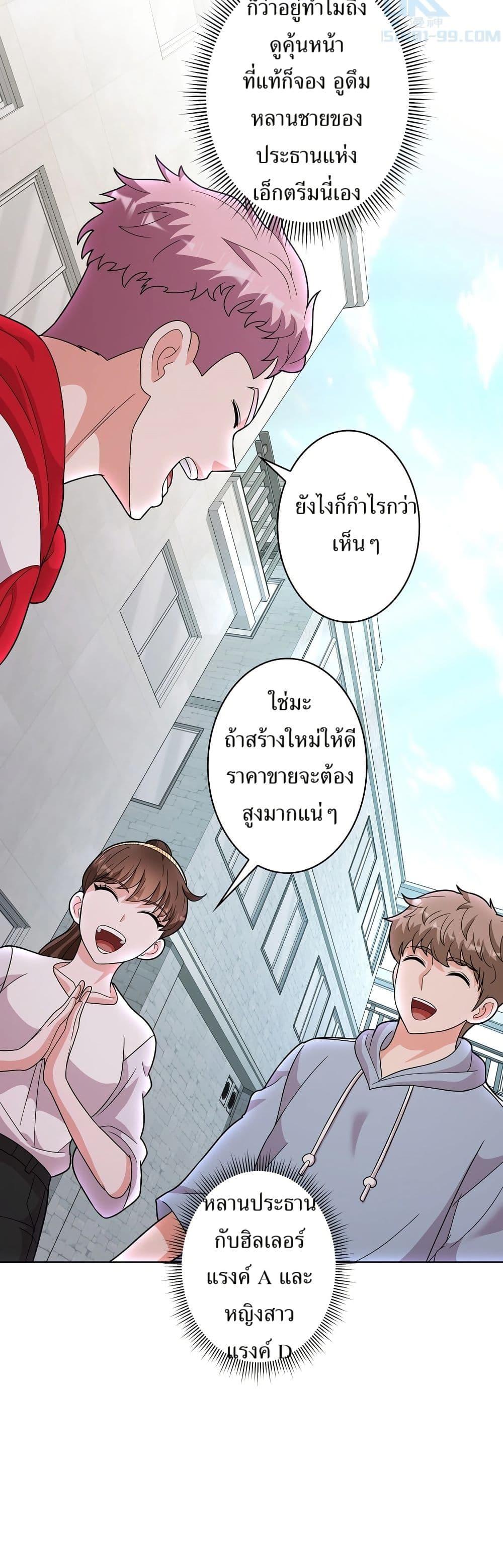 Manga-lc-com อ่านมังงะ อ่านการ์ตูน ออนไลน์ ฟรี The Female Lead Acquires Cheat Skills ตอนที่ 1 2 3 4 5 6 7 8 9 10 11 12 13 14 ฟรี ไม่มีโฆษณา Manga-lc - อ่าน มังงะ อ่าน การ์ตูน ออนไลน์ อ่านมังงะ ฟรี