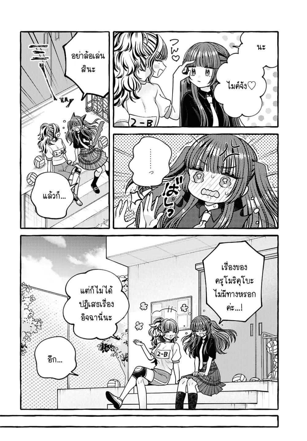 Manga-lc-com อ่านมังงะ อ่านการ์ตูน ออนไลน์ ฟรี Sabori nara Hokenshitsu de Douzo ตอนที่ 1 2 3 4 5 6 7 8 9 10 11 12 13 14 ฟรี ไม่มีโฆษณา Manga-lc - อ่าน มังงะ อ่าน การ์ตูน ออนไลน์ อ่านมังงะ ฟรี