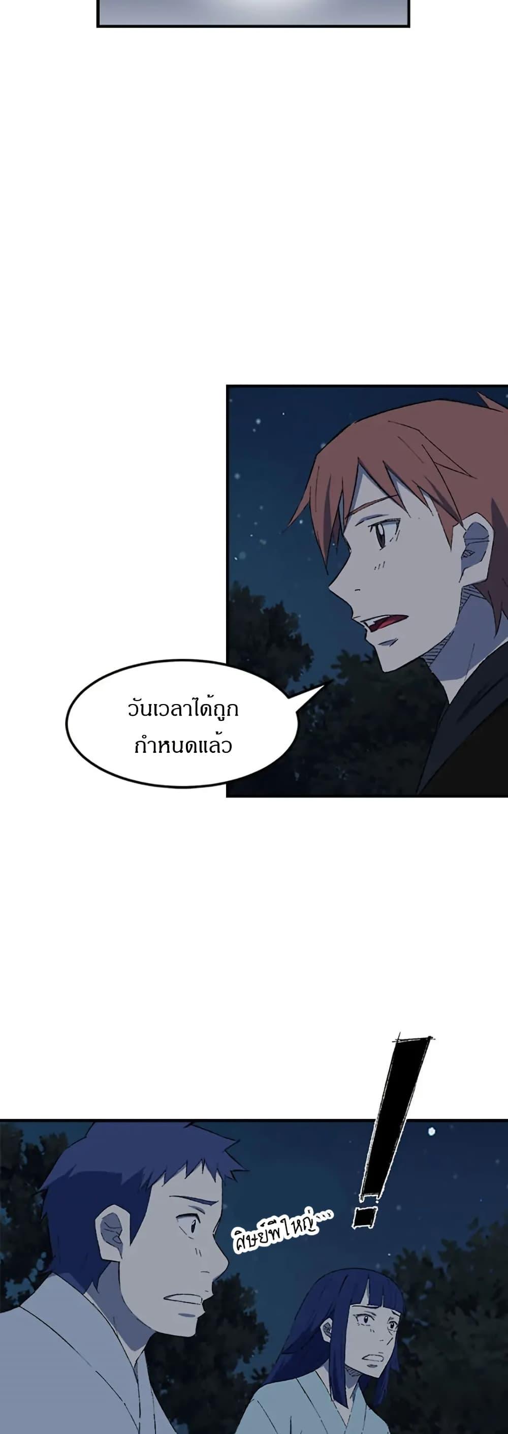 Manga-lc-com อ่านมังงะ อ่านการ์ตูน ออนไลน์ ฟรี Sunyu of the Shadowless ตอนที่ 1 2 3 4 5 6 7 8 9 10 11 12 13 14 ฟรี ไม่มีโฆษณา Manga-lc - อ่าน มังงะ อ่าน การ์ตูน ออนไลน์ อ่านมังงะ ฟรี