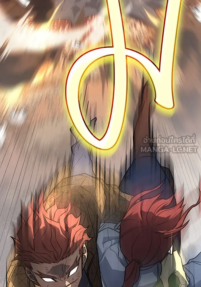 เกิดใหม่พร้อมพลังแห่งราชัน ตอนที่ 45 รูปที่ 198