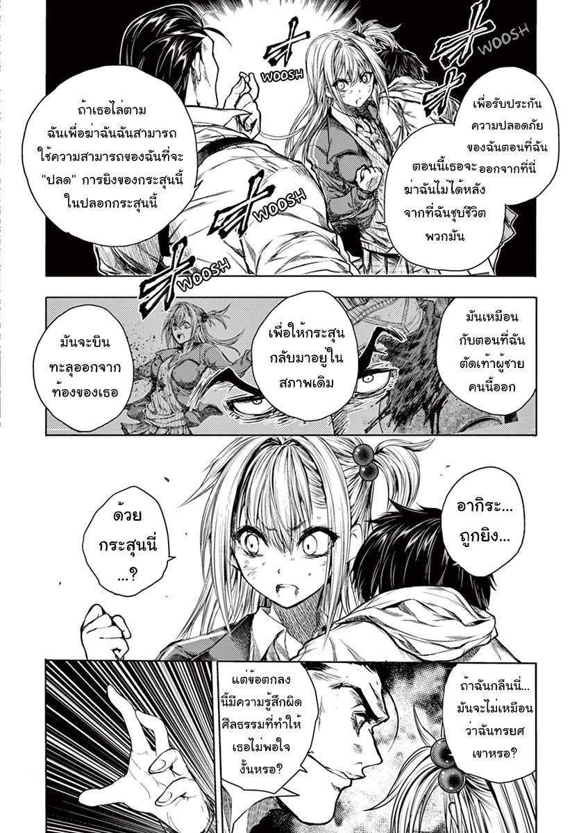 Manga-lc-com อ่านมังงะ อ่านการ์ตูน ออนไลน์ ฟรี Battle in 5 Seconds After Meeting ตอนที่ 1 2 3 4 5 6 7 8 9 10 11 12 13 14 ฟรี ไม่มีโฆษณา Manga-lc - อ่าน มังงะ อ่าน การ์ตูน ออนไลน์ อ่านมังงะ ฟรี