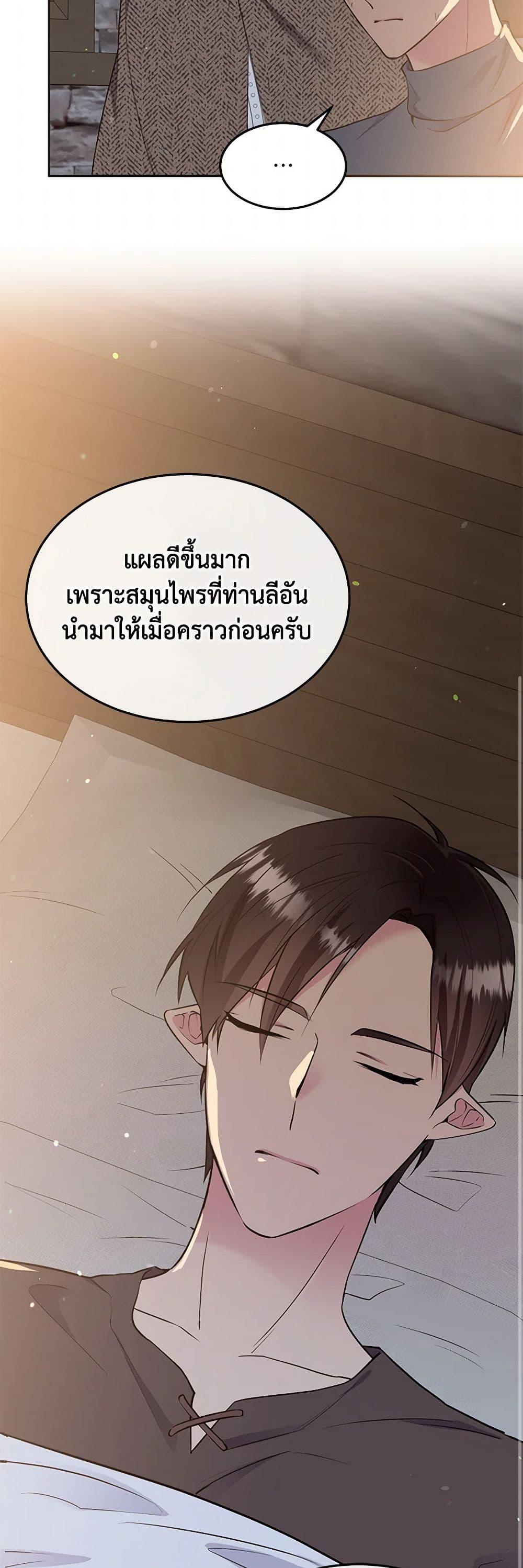 Manga-lc-com อ่านมังงะ อ่านการ์ตูน ออนไลน์ ฟรี My Goal is to Live a Long ตอนที่ 1 2 3 4 5 6 7 8 9 10 11 12 13 14 ฟรี ไม่มีโฆษณา Manga-lc - อ่าน มังงะ อ่าน การ์ตูน ออนไลน์ อ่านมังงะ ฟรี